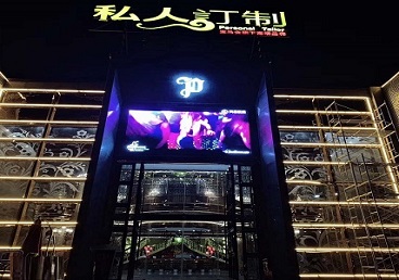 东丰中低档荤素KTV少爷会所体验-私人定制KTV消费荤素点评