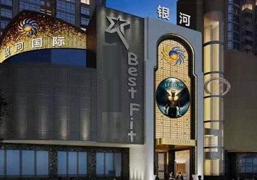 东丰KTV荤台花场男公关服务好-银河国际KTV花场消费点评